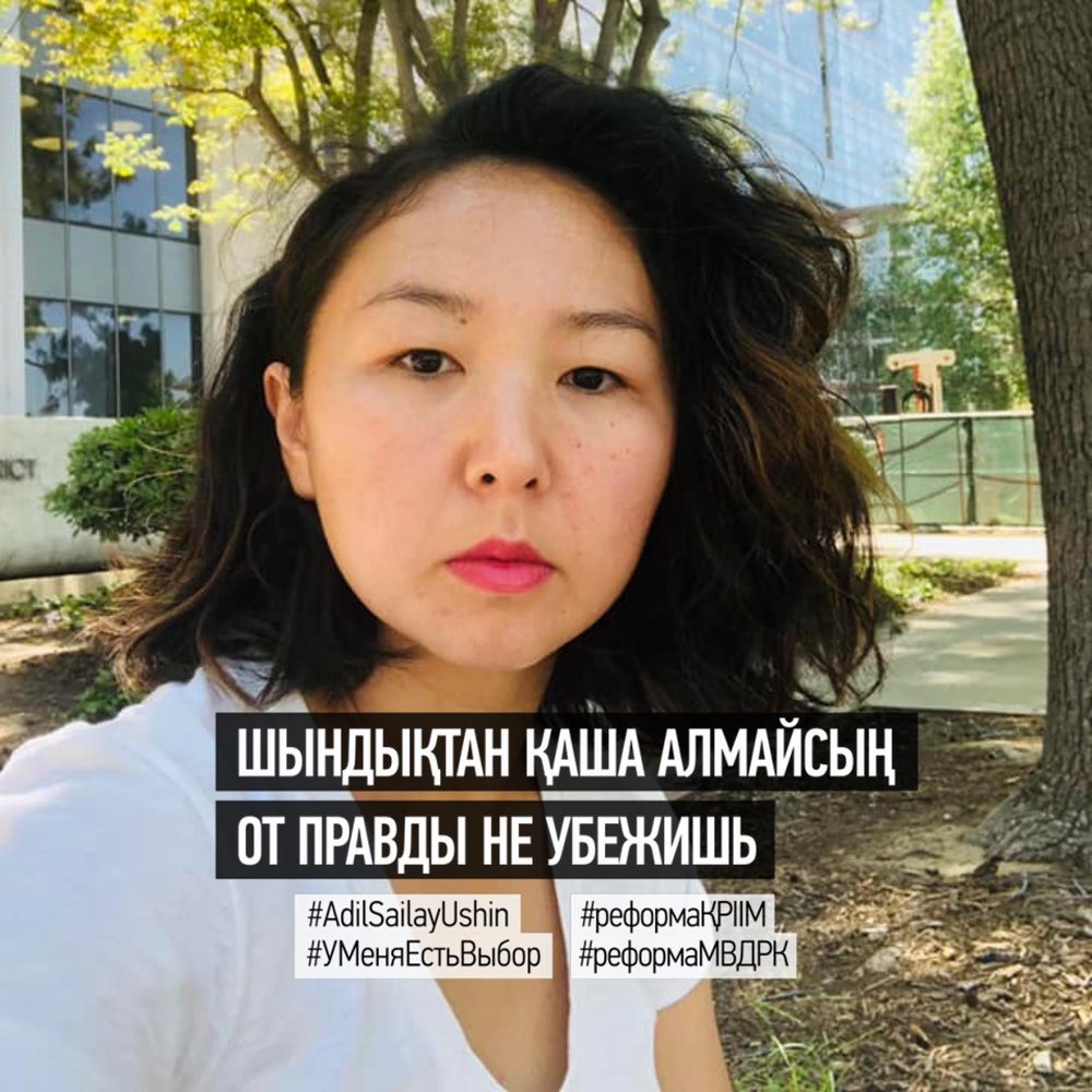 Meet your Posher, Kamilla